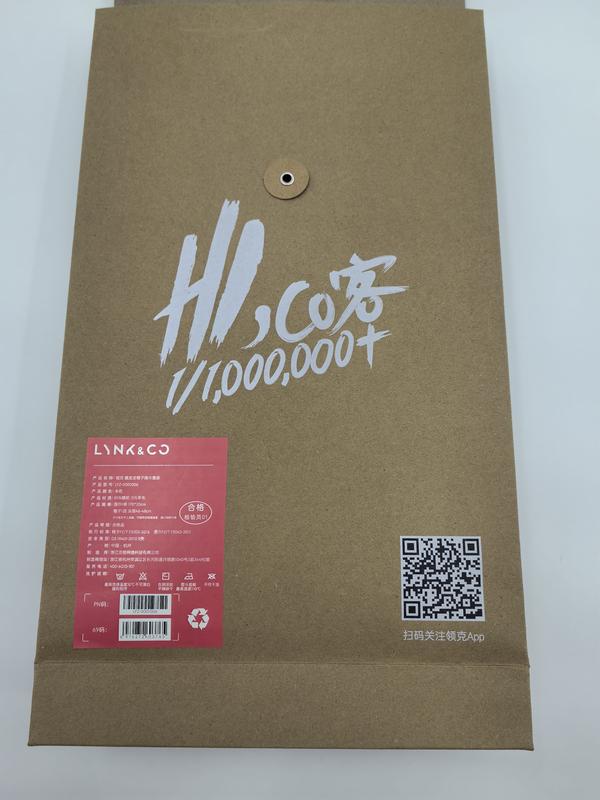 Kraft paper envelope packaging for gray wool blend knit hat and scarf set with product label and QR code
